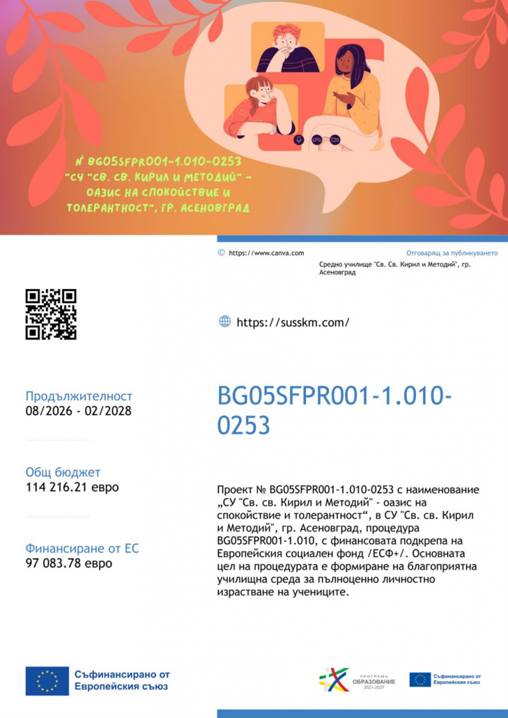 proekt_3